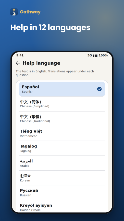 Oathway: US Citizenship Test screenshot